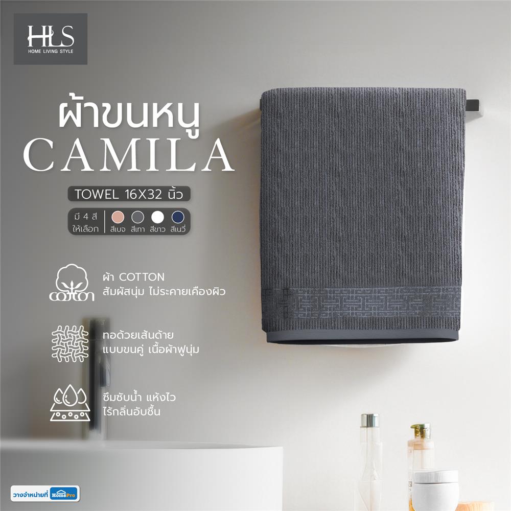 ผ้าขนหนู HOME LIVING STYLE CAMILA 16X32 นิ้ว สีเทา