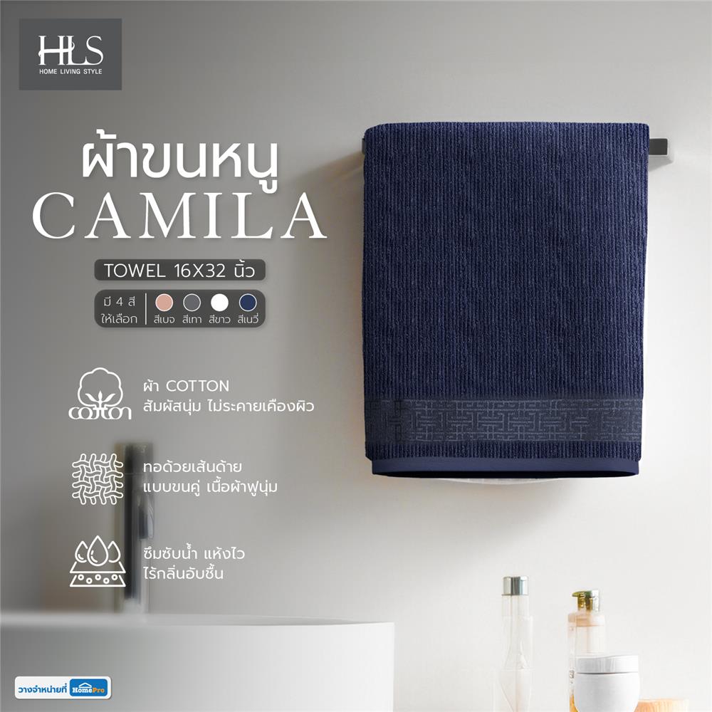 ผ้าขนหนู HOME LIVING STYLE CAMILA 16X32 นิ้ว สีน้ำเงินเข้ม