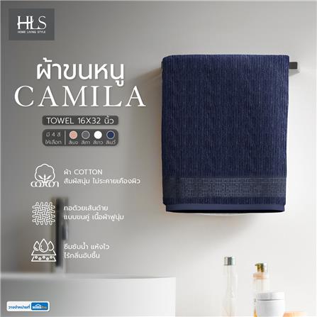 ผ้าขนหนู HOME LIVING STYLE CAMILA 16X32 นิ้ว สีน้ำเงินเข้ม_8