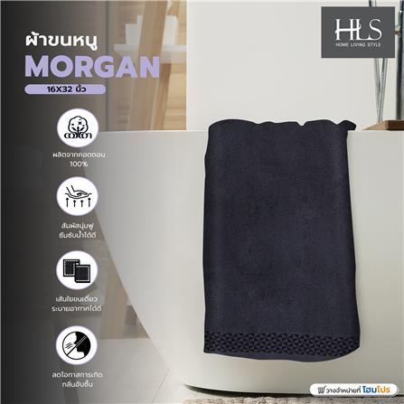 ผ้าขนหนู HOME LIVING STYLE MORGAN 16X32 นิ้ว สีเทา_9