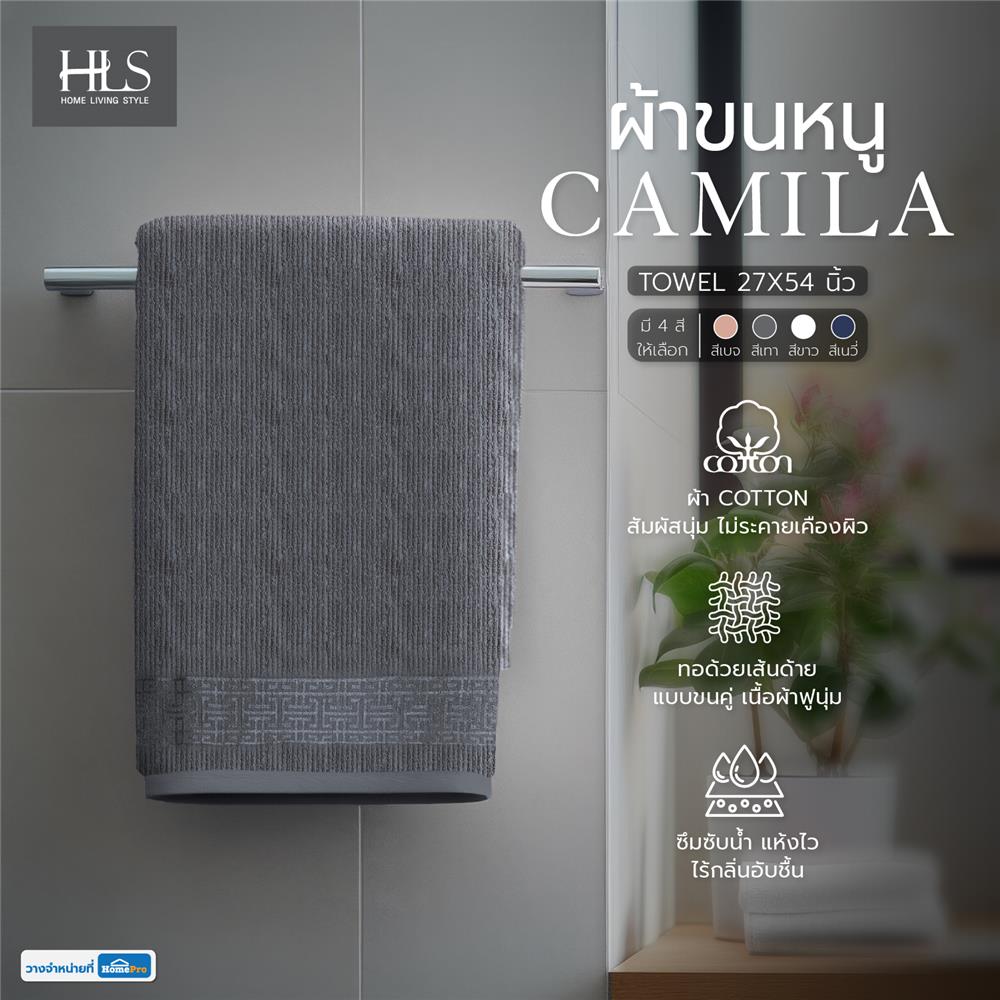 ผ้าขนหนู HOME LIVING STYLE CAMILA 27X54 นิ้ว สีเทา