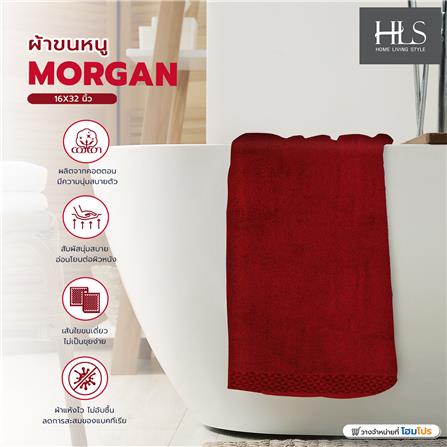 ผ้าขนหนู HOME LIVING STYLE MORGAN 16X32 นิ้ว สี MAROON_9
