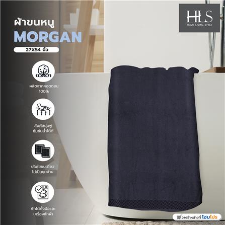 ผ้าขนหนู HOME LIVING STYLE MORGAN 27X54 นิ้ว สีเทา_9