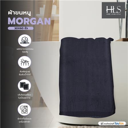 ผ้าขนหนู HOME LIVING STYLE MORGAN 30X60 นิ้ว สีเทาเข้ม_9
