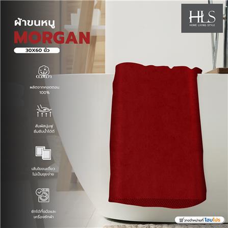 ผ้าขนหนู HOME LIVING STYLE MORGAN 30X60 นิ้ว สี MAROON_8