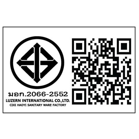 ชุดฝักบัวสายอ่อน 3 ระดับ HOEN รุ่น HOME-18 สีโครม_5