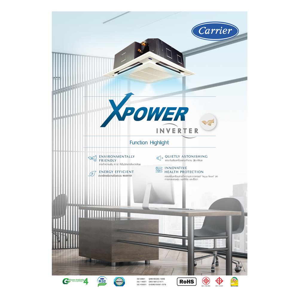 แอร์เพดาน CARRIER 40TGV0301UP/38TGV0301A1 30000 บีทียู 220V อินเวอร์เตอร์