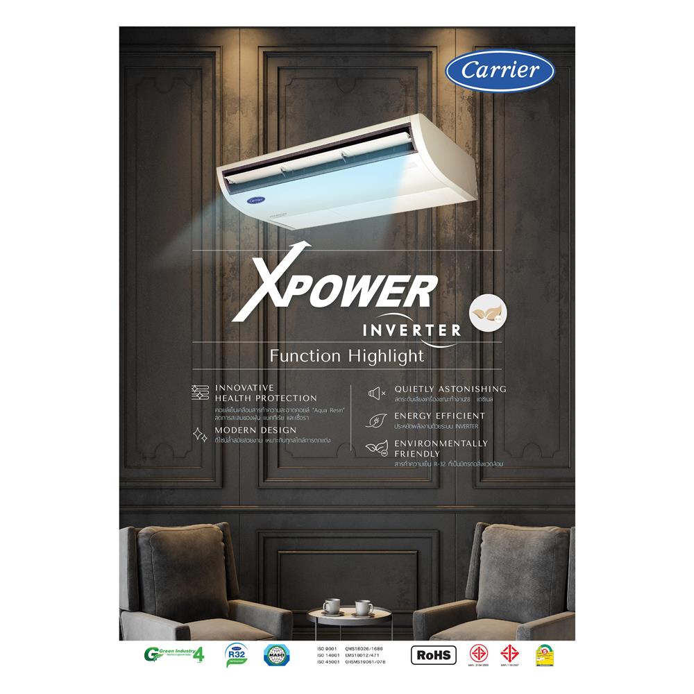 แอร์แขวน CARRIER 42TGV0301CP/38TGV0301A1 30000 บีทียู 220V อินเวอร์เตอร์