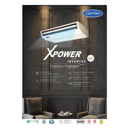 แอร์แขวน CARRIER 42TGV0131CP/38TGV0131A1 13300 บีทียู 220V อินเวอร์เตอร์_4