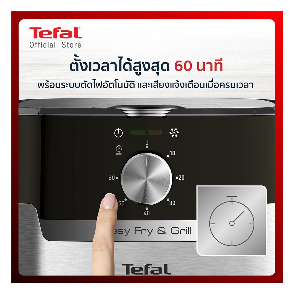 หม้อทอด TEFAL EY501D66 4.2 ลิตร