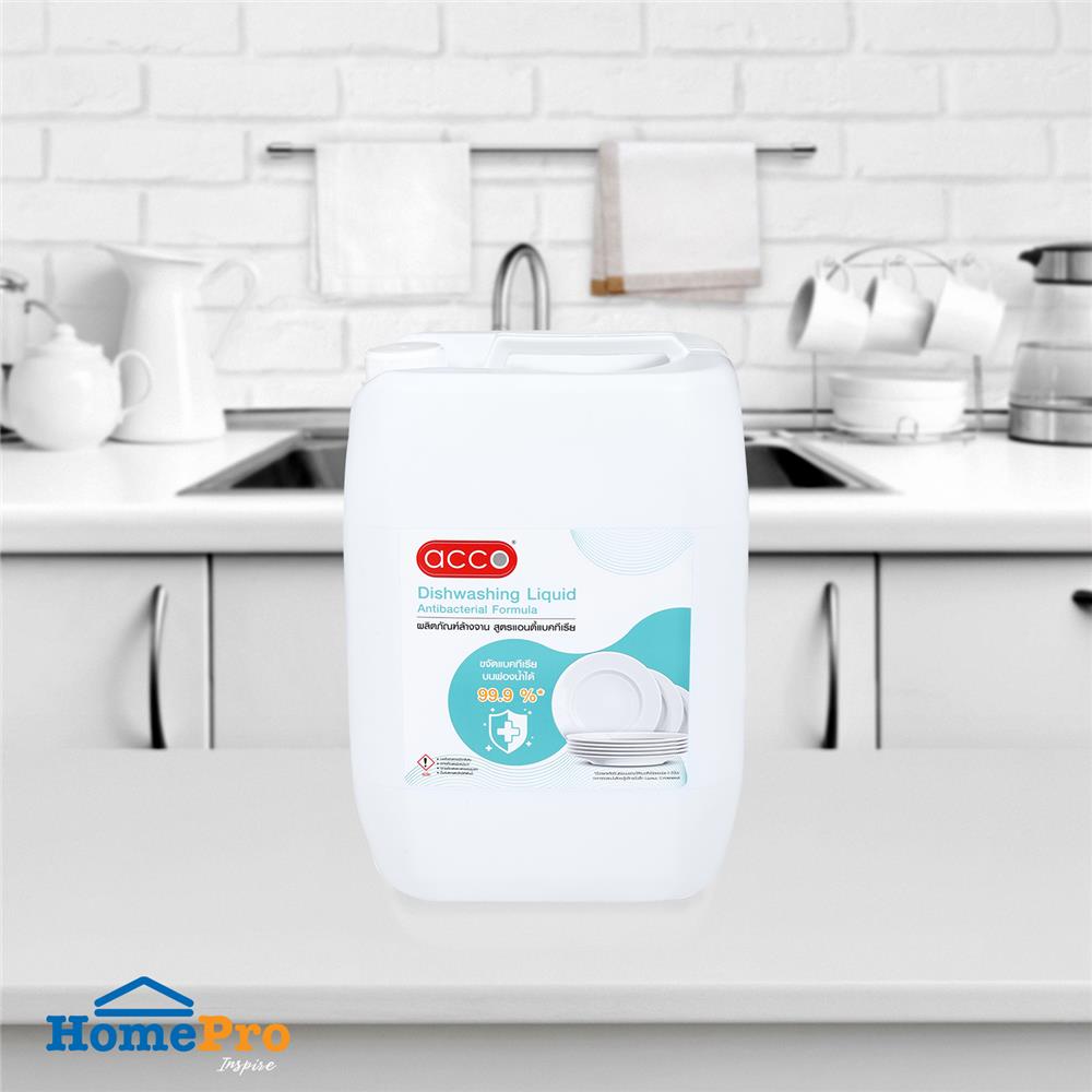 น้ำยาล้างจาน ACCO 10 ลิตร สูตรแอนตี้แบคทีเรีย