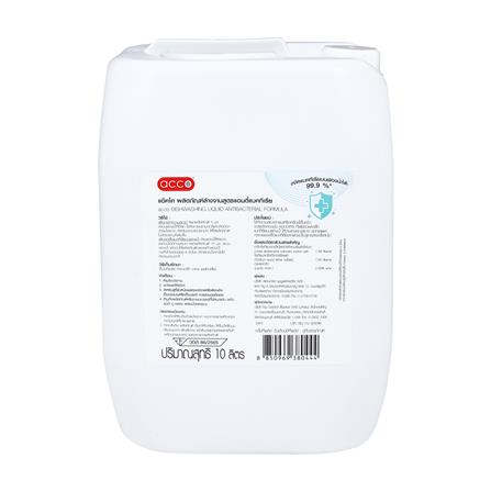 น้ำยาล้างจาน ACCO 10 ลิตร สูตรแอนตี้แบคทีเรีย_1