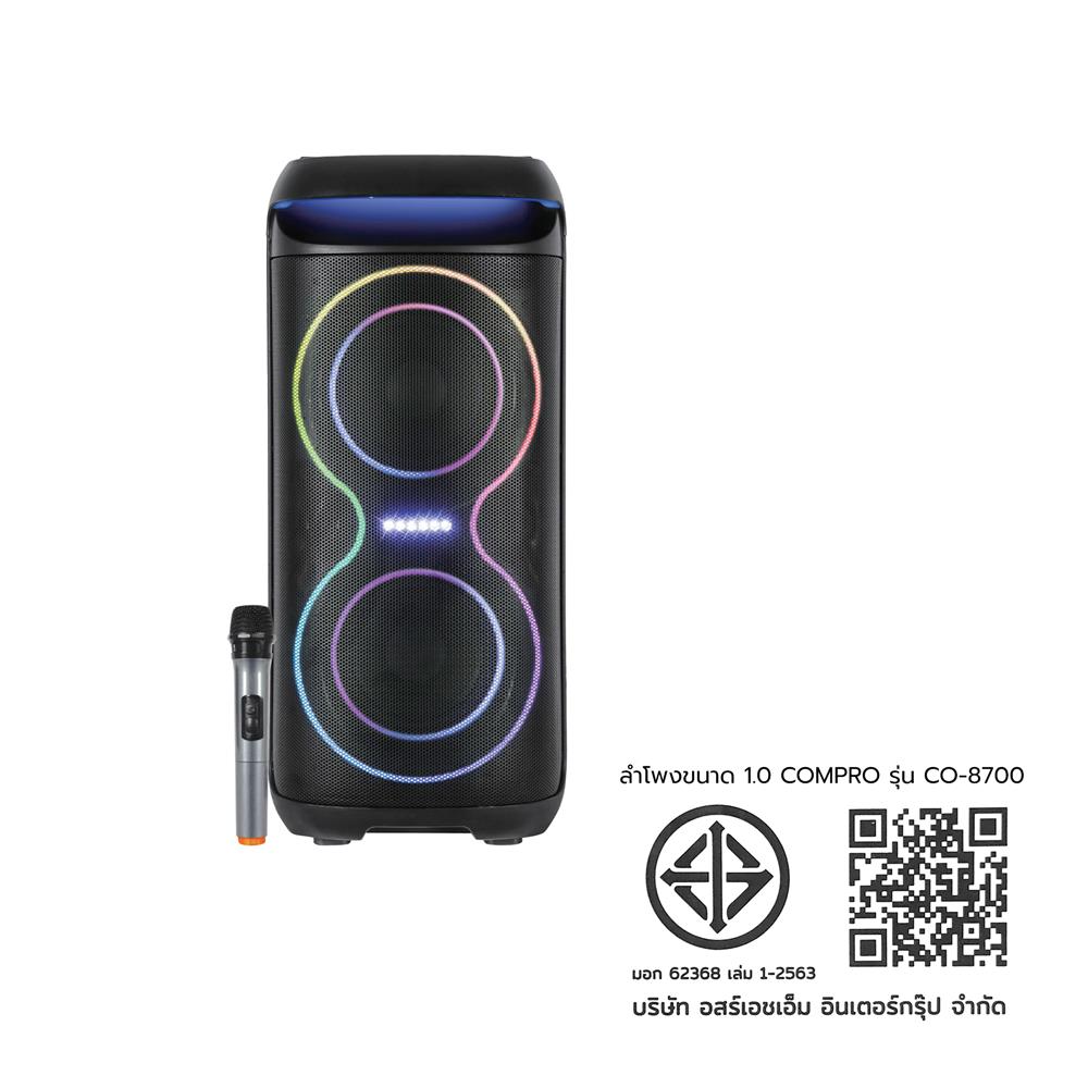 ลำโพง COMPRO CO-8700