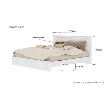 เตียง 5 ฟุต KONCEPT MONETA สีขาว_8