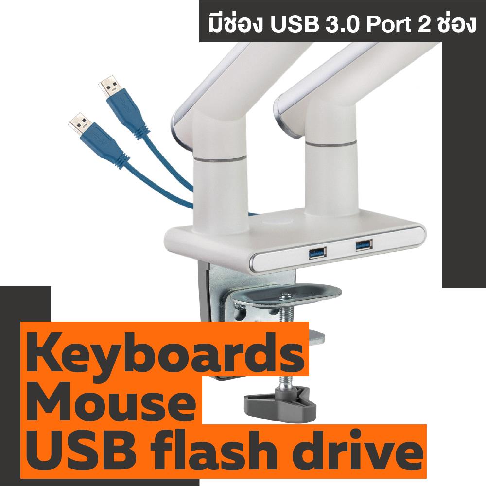 ขาตั้งจอคอม ERGOTREND ROBOT02 GEN 3 สีขาว