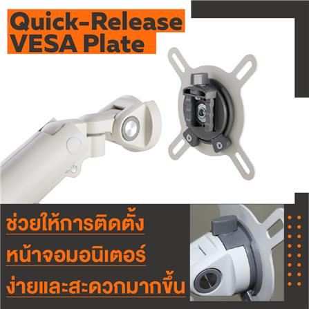 ขาตั้งจอคอม ERGOTREND ROBOT02 GEN 3 สีขาว_8