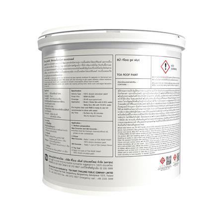 สีทาหลังคา TOA ROOF PAINT R599 สีเทา 1 แกลลอน_3
