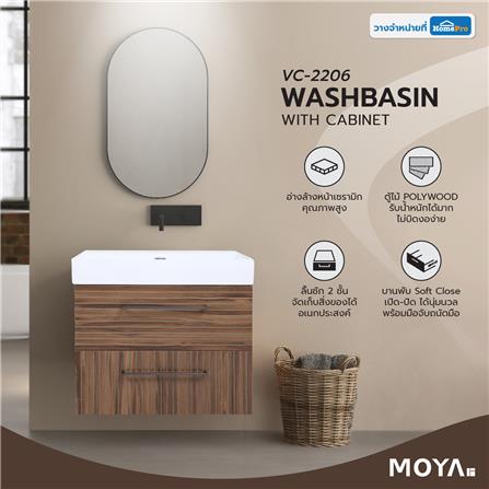 อ่างเคาน์เตอร์ MOYA VC-2206 ลายไม้_6