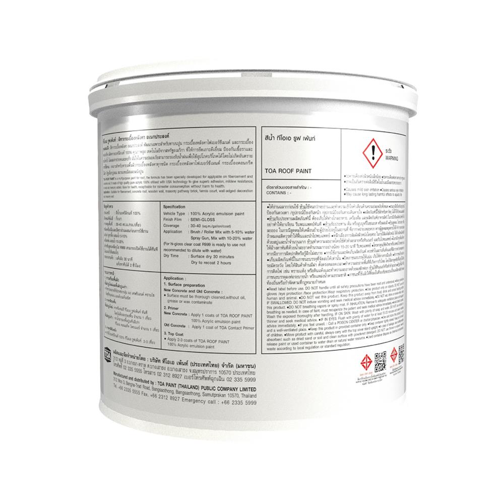 สีทาหลังคา TOA ROOF PAINT R391 สีเขียวใบไม้ 1 แกลลอน