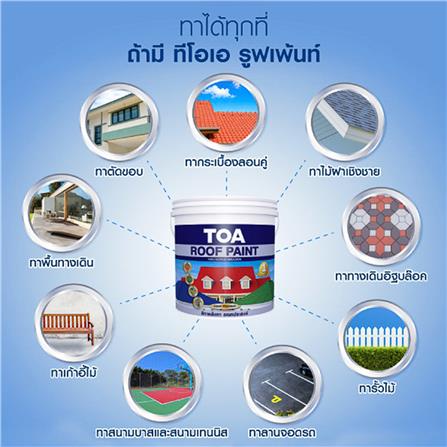สีทาหลังคา TOA ROOF PAINT R391 สีเขียวใบไม้ 1 แกลลอน_4