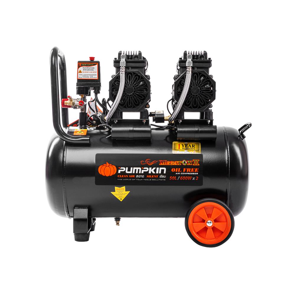 ปั๊มลม OIL FREE PUMPKIN MEGATON II 600 วัตต์x2 50 ลิตร