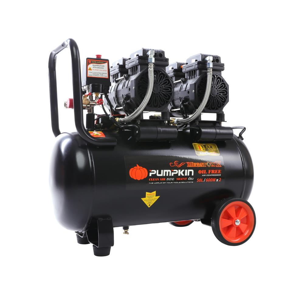 ปั๊มลม OIL FREE PUMPKIN MEGATON II 600 วัตต์x2 50 ลิตร
