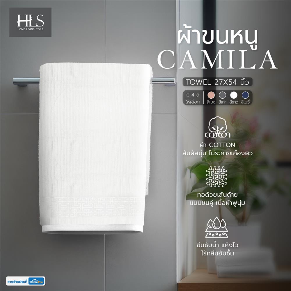 ผ้าขนหนู HOME LIVING STYLE CAMILA 27X54 นิ้ว สีขาว
