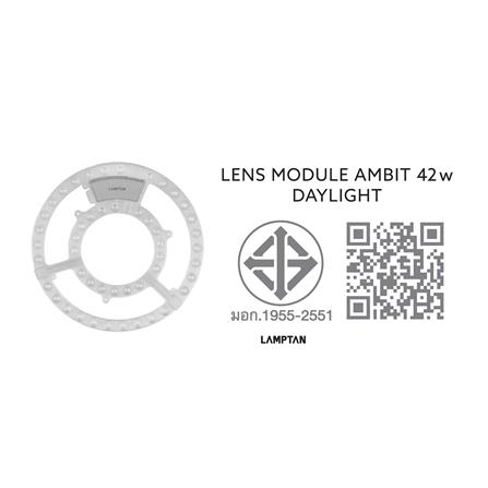 หลอด LED LAMPTAN CEILING MODULE AMBIT 42 วัตต์ DAYLIGHT_8
