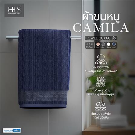 ผ้าขนหนู HOME LIVING STYLE CAMILA 30X60 นิ้ว สีน้ำเงินเข้ม_8