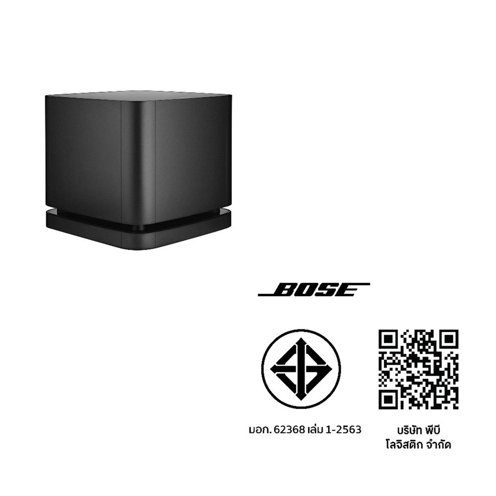 ลำโพง BOSE BASS MODULE 500 สีดำ
