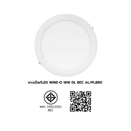 ดาวน์ไลท์ LED BEC WINE-O 8 นิ้ว 18 วัตต์ DAYLIGHT สีขาว_5