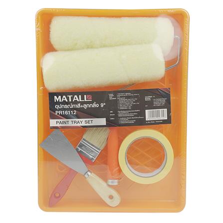 ชุดอุปกรณ์ทาสี พร้อมลูกกลิ้ง MATALL PR16112 9 นิ้ว_2