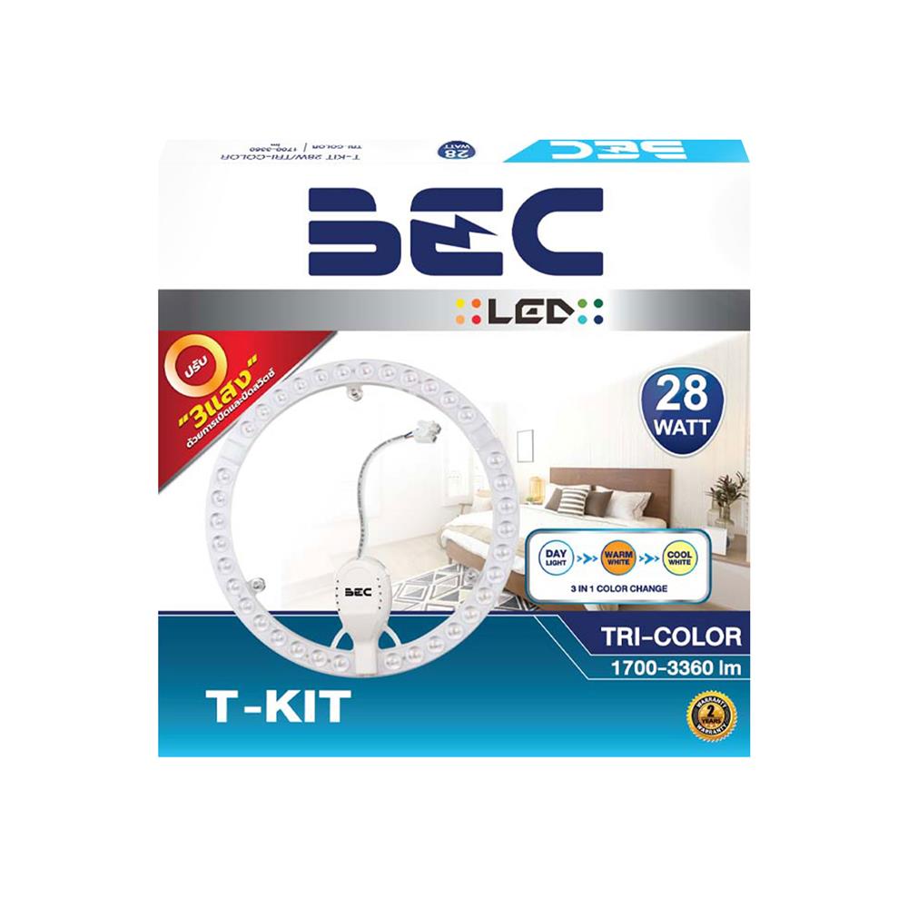 หลอด LED BEC MAGNET T-KIT 28 วัตต์ DAYLIGHT/COOL WHITE/WARM WHITE