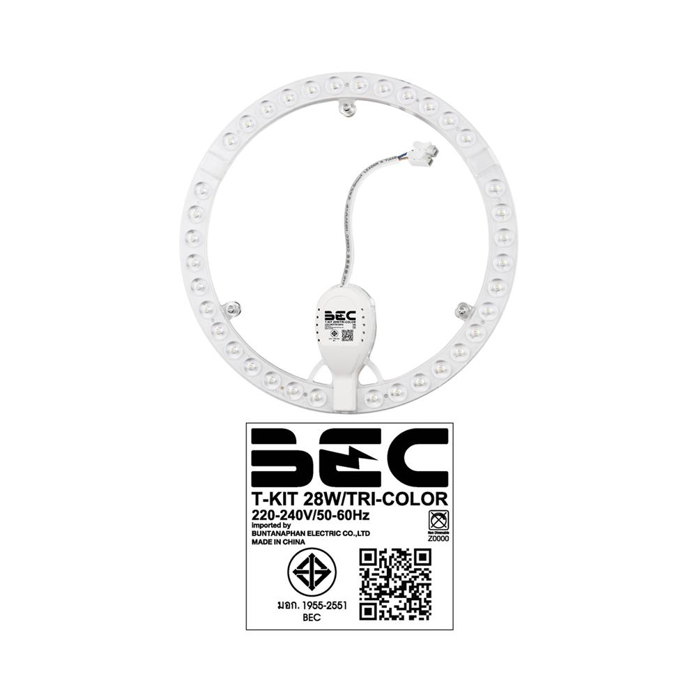 หลอด LED BEC MAGNET T-KIT 28 วัตต์ DAYLIGHT/COOL WHITE/WARM WHITE