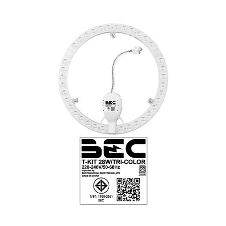 หลอด LED BEC MAGNET T-KIT 28 วัตต์ DAYLIGHT/COOL WHITE/WARM WHITE_7