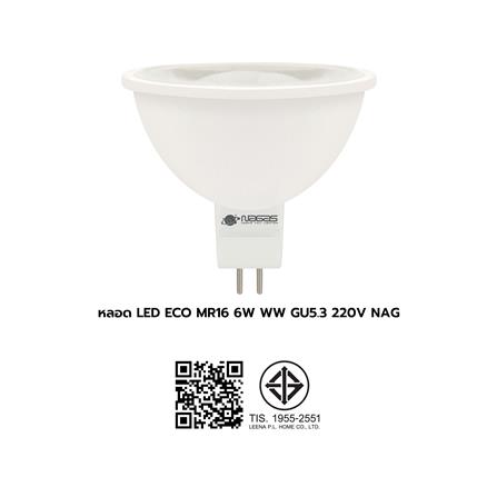 หลอด LED NAGAS MR16 6 วัตต์ WARM WHITE GU5.3_7