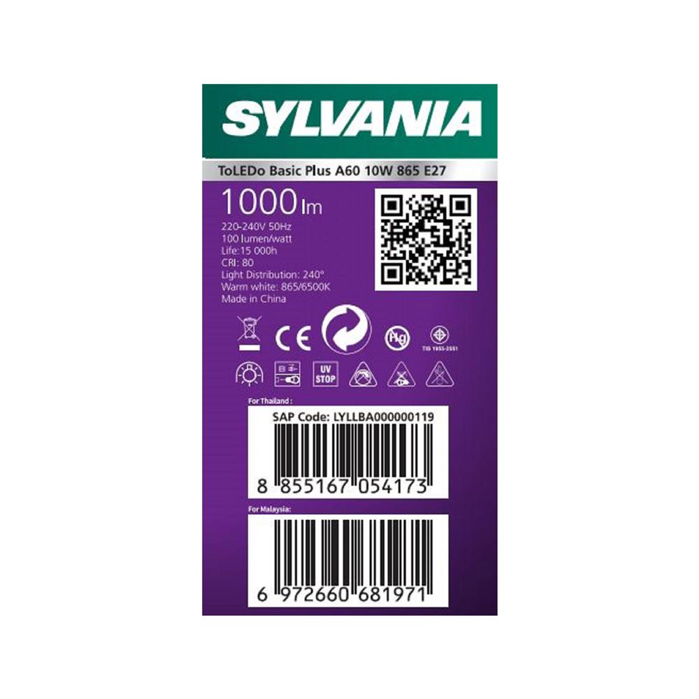 หลอด LED SYLVANIA BASIC PLUS 10 วัตต์ DAYLIGHT E27
