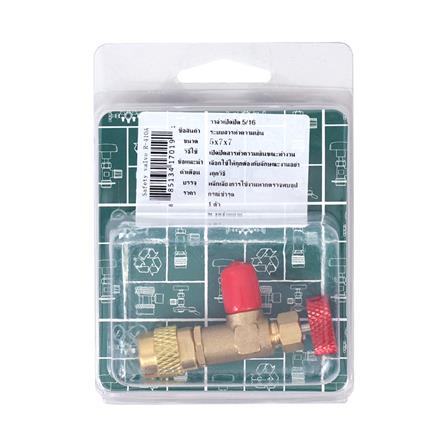 เซฟตี้วาล์ว รุ่น R32 R410A_2