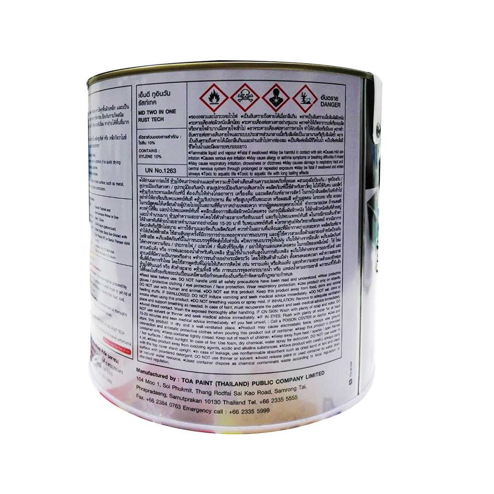 สีน้ำมัน TOA MD 2IN1 RUST TECH NAVY BLUE 1 แกลลอน