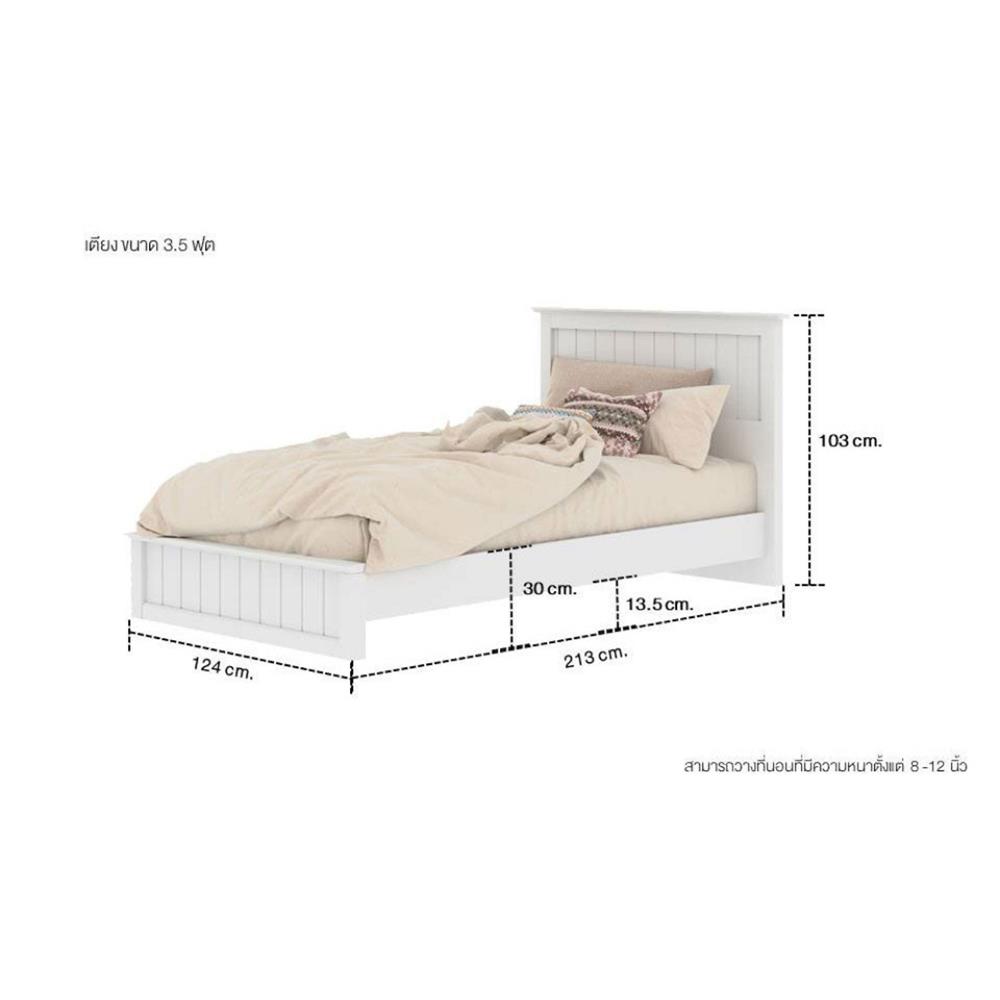เตียง 3.5 ฟุต KONCEPT MONETA สีขาว