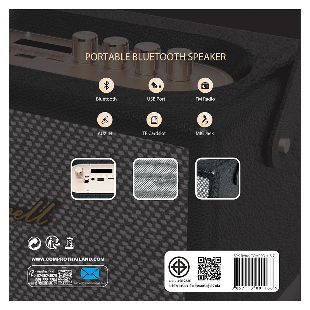 ลำโพงบลูทูธ COMPRO S-7