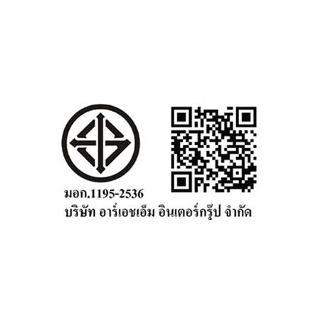 ลำโพงบลูทูธ COMPRO S-7_3