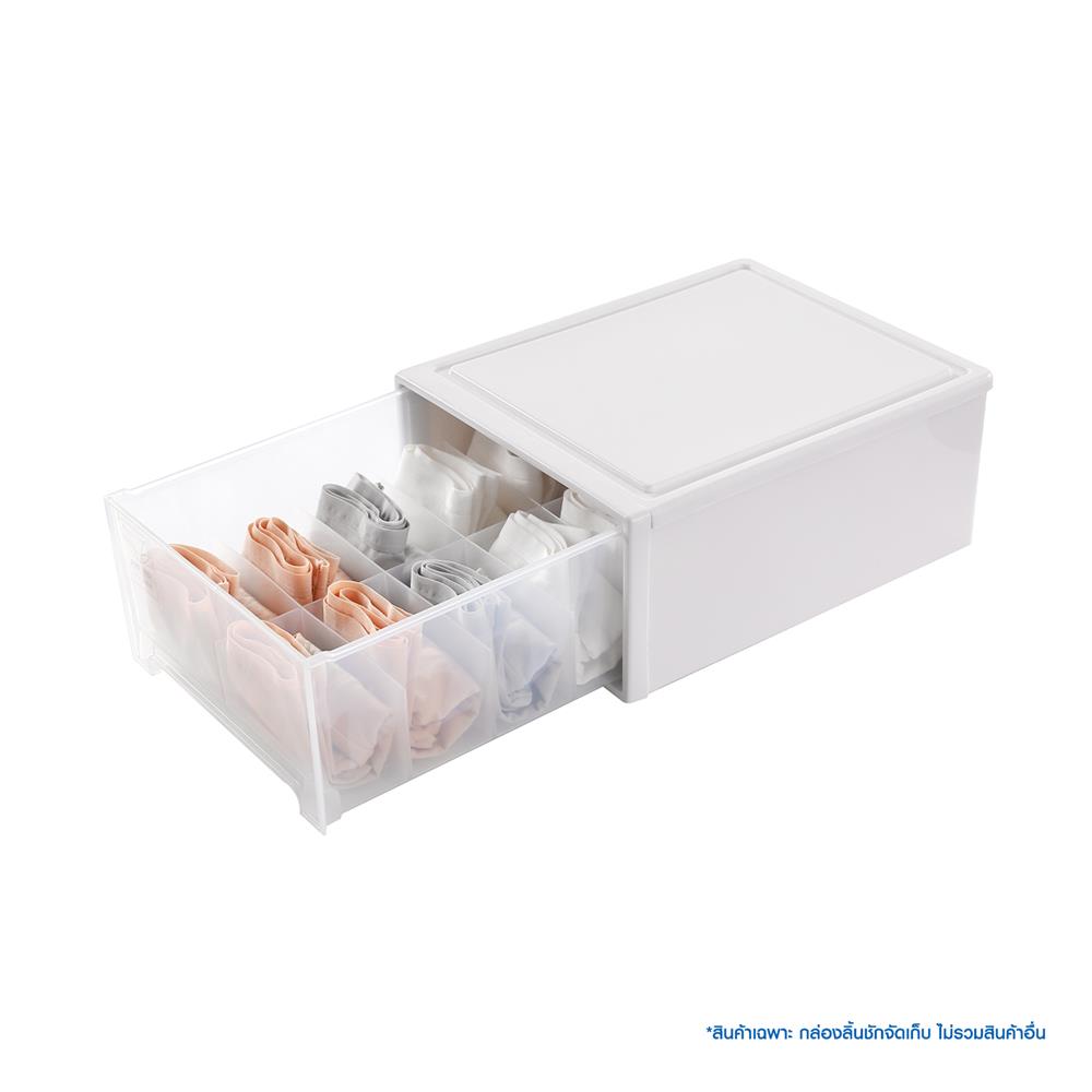 กล่องลิ้นชักจัดเก็บกางเกงชั้นใน PLIM SIZE L สีขาว
