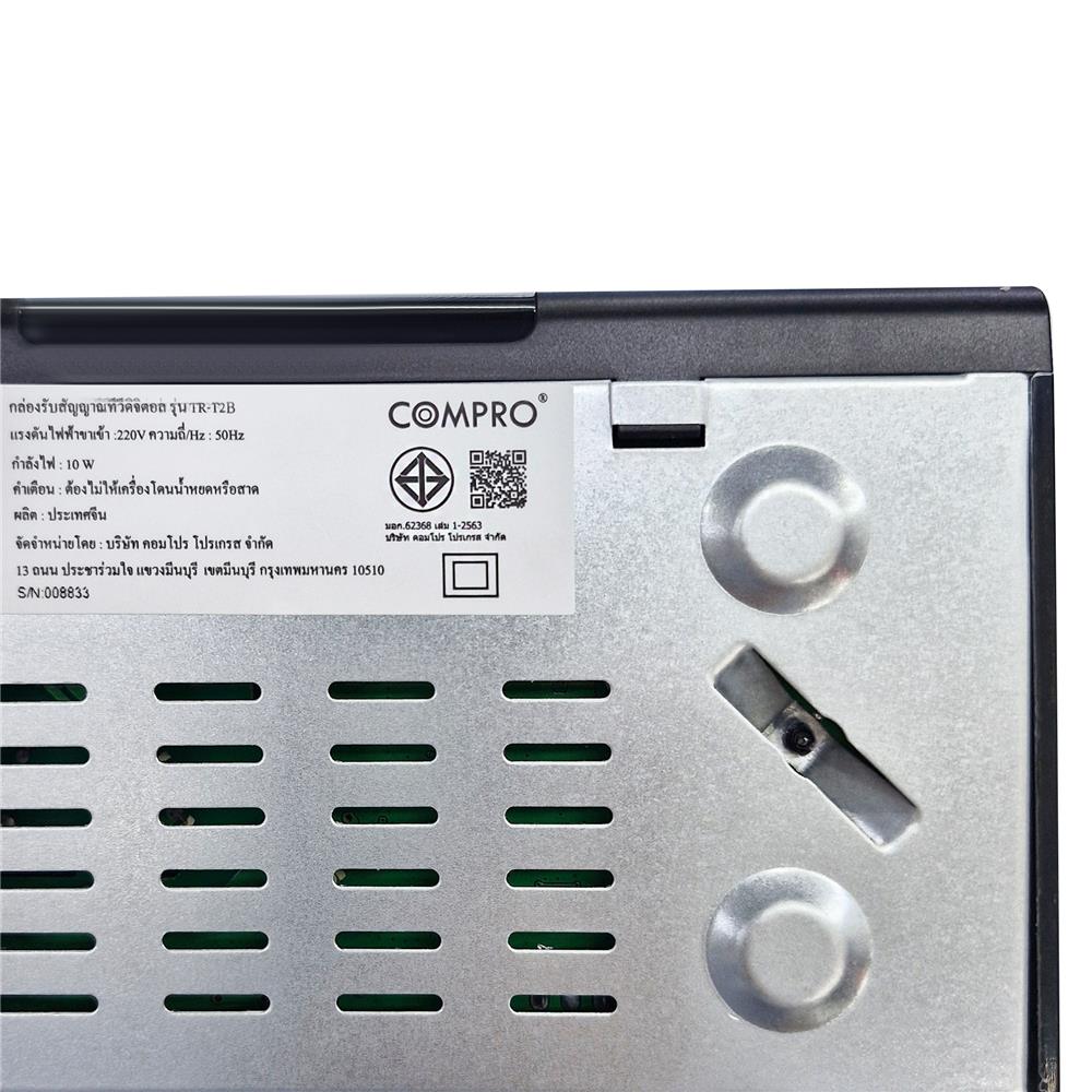 กล่องรับสัญญาณดิจิตอล COMPRO T2B