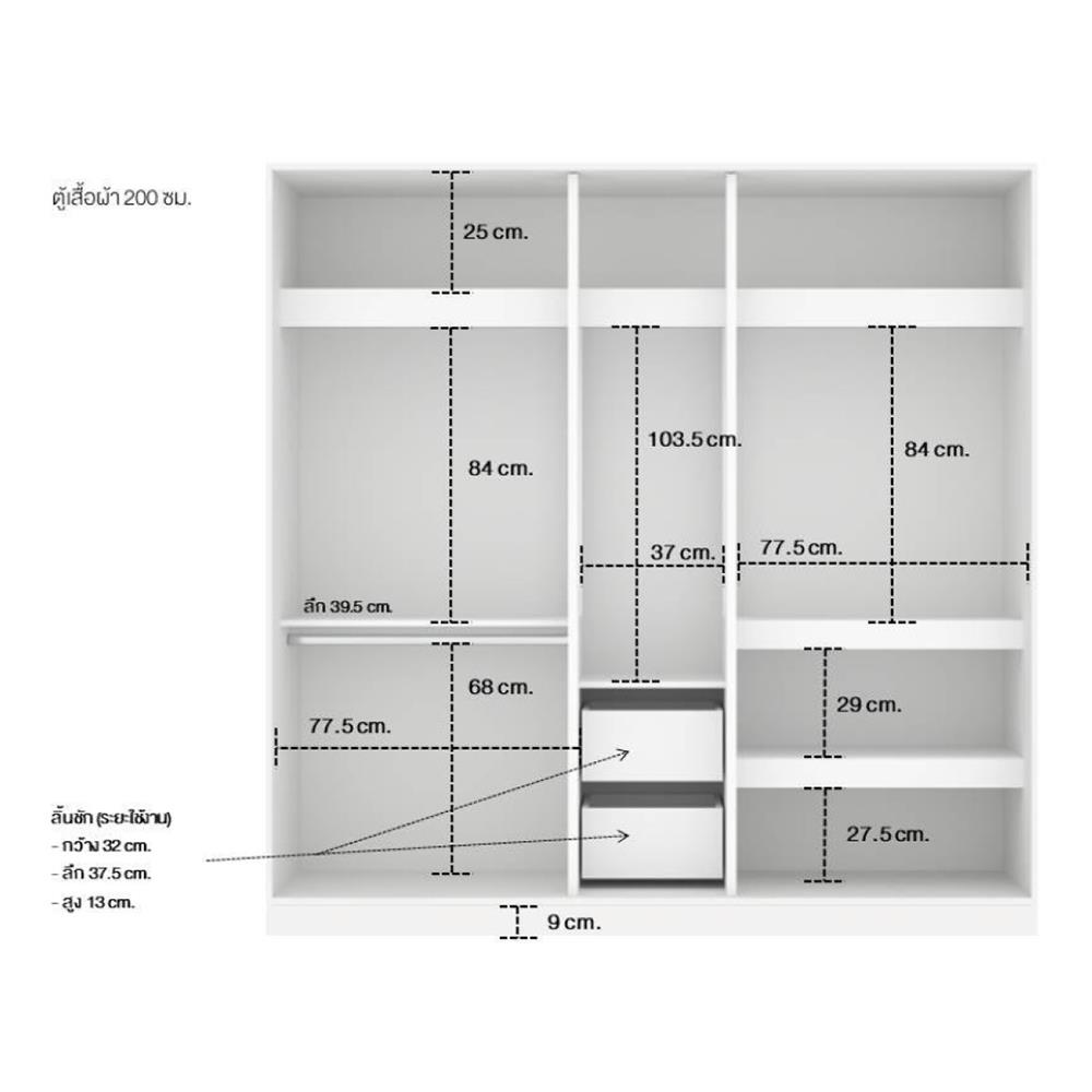 ตู้เสื้อผ้า 5 บานเปิด KONCEPT MONETA 200 ซม. สีขาว