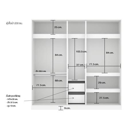 ตู้เสื้อผ้า 5 บานเปิด KONCEPT MONETA 200 ซม. สีขาว_6
