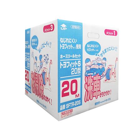 สายยางโรล TOYOX TOYOFIT 1/2 นิ้ว X 20 ม._2