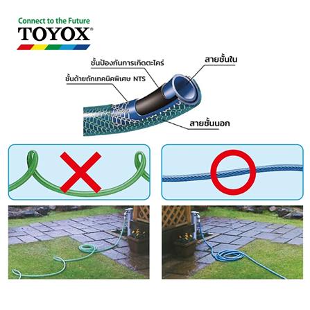 สายยางโรล TOYOX TOYOFIT 1/2 นิ้ว X 20 ม._6
