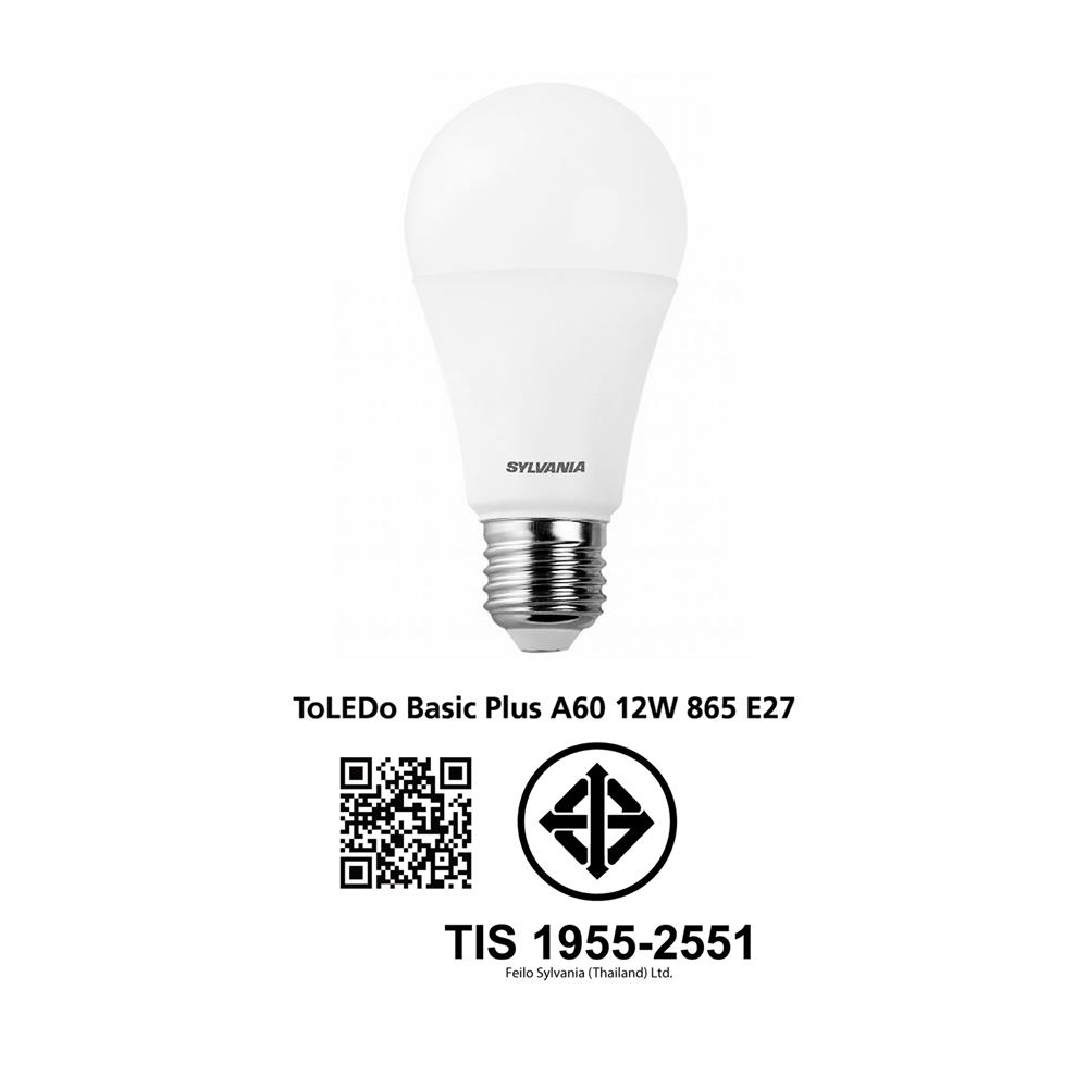 หลอด LED SYLVANIA BASIC PLUS 12 วัตต์ DAYLIGHT E27