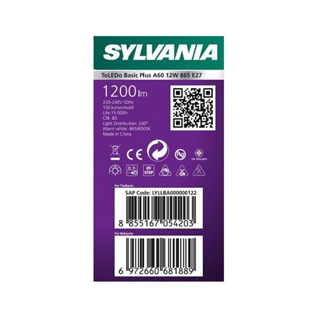หลอด LED SYLVANIA BASIC PLUS 12 วัตต์ DAYLIGHT E27_2